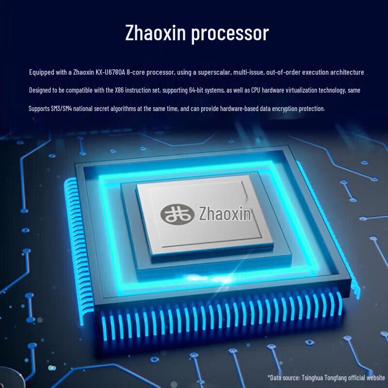 Tsinghua Tongfang Chaoxiang TZ830 Desktop PC (CN version)
