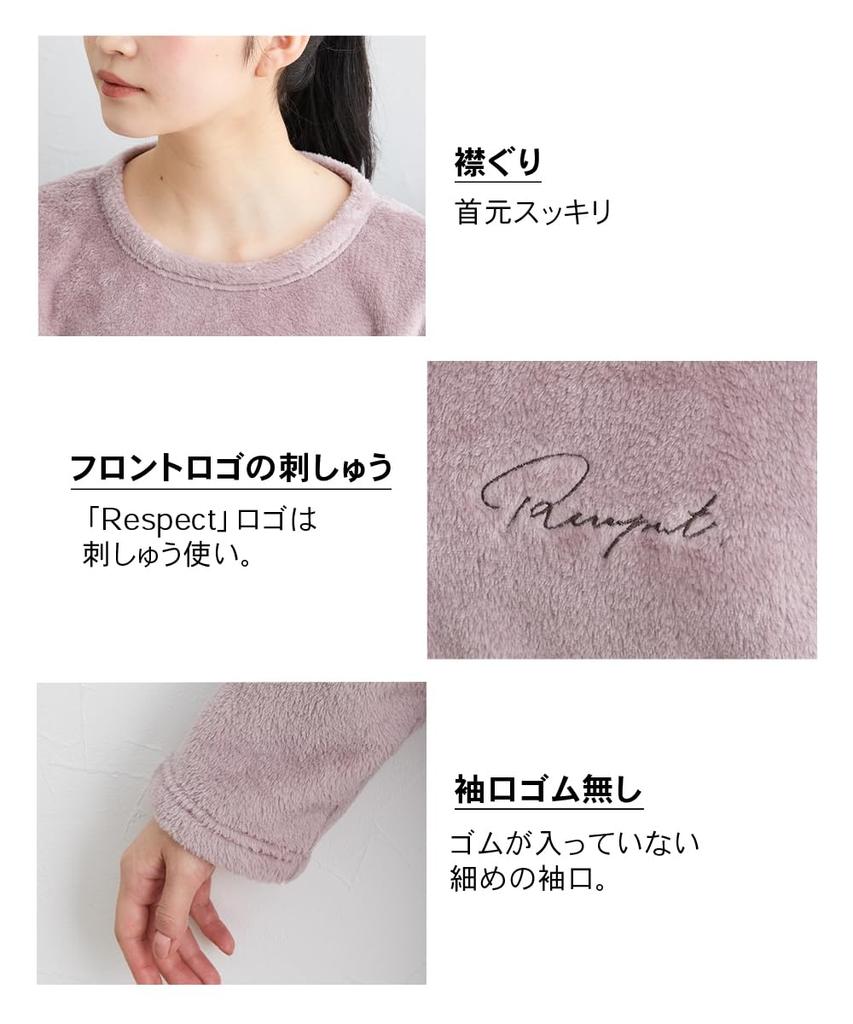 Nissen Fluffy Shaggy Embroidered Loungewear Top and Size 3L Pajama/Loungewear Set, Autumn/Winter, Bottoms, Blue,