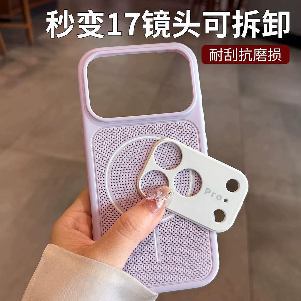 Applicable to iPhone17proMax mobile phone case contrasting color large window heat dissipation Apple 16 magnetic suction 15 all-inclusive  case