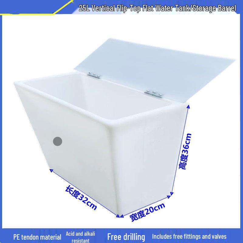 Jun Ding Ying 25L Flat Vertical Water Tank