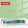 Fengyingzi 19-inch Rackmount ODF Fiber Optic Distribution Frame