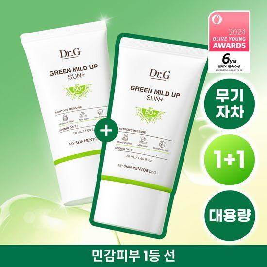 Dr.G Green Mild Up Sun Plus 50ml Special Offer (50+50+10/50+20/50+50)