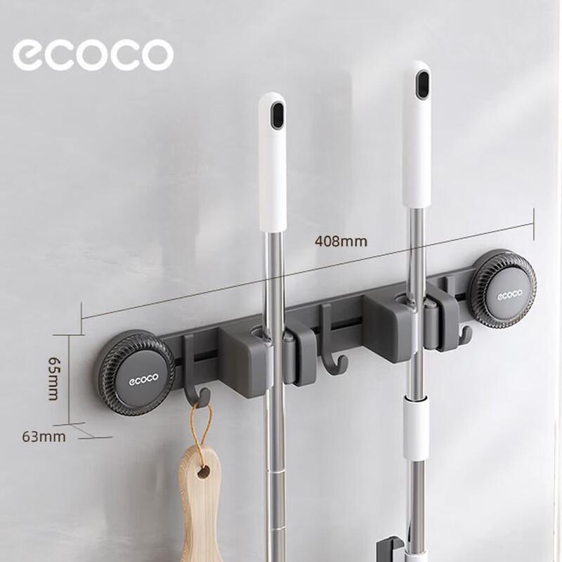 ecoco Punch-Free Suction Cup Mop Holder with 2 Clips and 3 Hooks