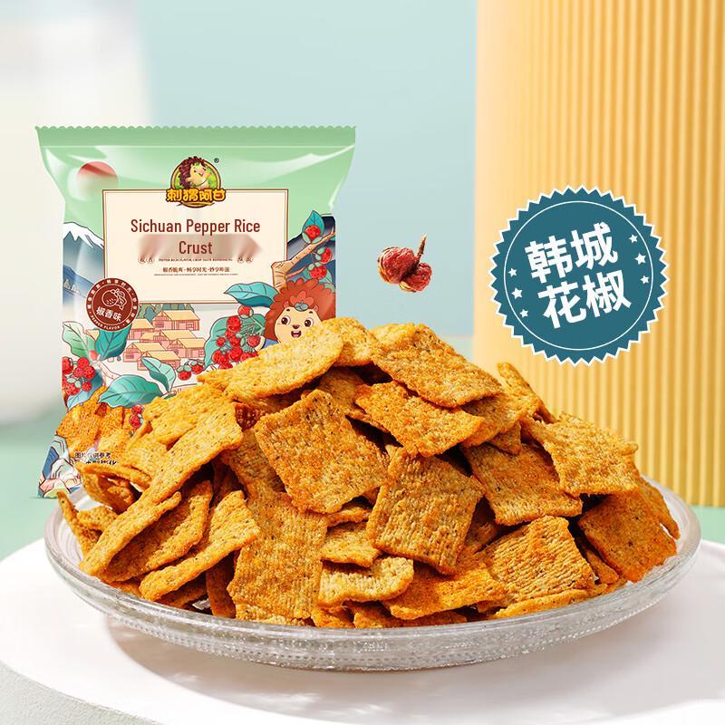 Hedgehog A-Gan Sichuan Peppercorn Crispy Rice Snack