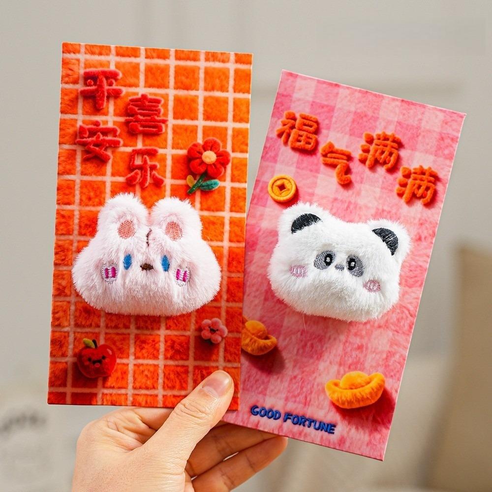 2pcs Lunar New Year Lucky Red Envelopes Embroidery Design Ingot Koi Lucky Envelopes Cute Horse Chinese Red Packets