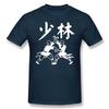 Cool Funny Shaolin Temple Kungfu China T Shirt Unisex Tshirt Unisex Tops Tees Short Sleeve Camisetas Tshirt