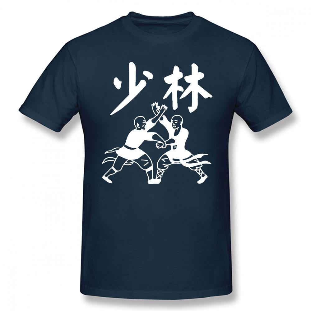 Cool Funny Shaolin Temple Kungfu China T Shirt Unisex Tshirt Unisex Tops Tees Short Sleeve Camisetas Tshirt