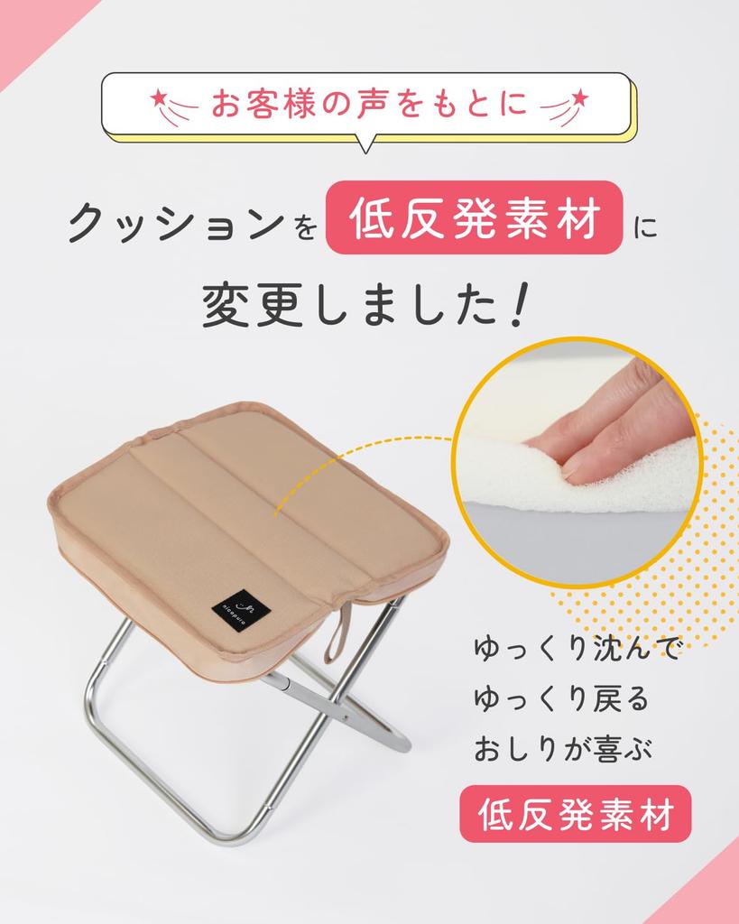 Nicopura TWISUTO Pro Folding Chair Portable Folding Chair Mini Compact Lightweight Parade Disaster Prevention Memory Foam Storage Bag Included Load