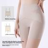 Women's Summer Ice Silk Non Trace Body Shaping Anti Skimming High Waist and Belly Flat Angle Leggings