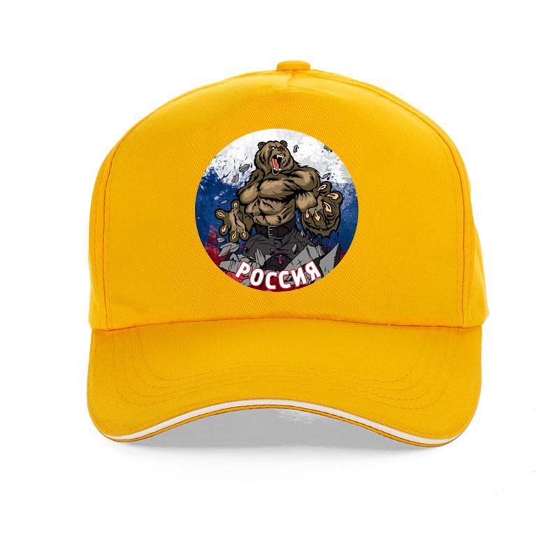 Stronger Bear Personality Print Baseball Cap Fashion Men Women Adjustable Hip-Hop Hat Unisex 100%Cotton Snapback Has Bone