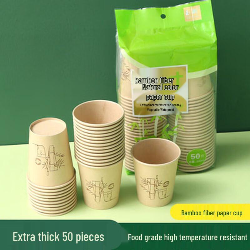 ZISIZ Bamboo Fiber Disposable Paper Cups
