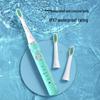 Yangzi DFC-001 Sonic Electric Toothbrush
