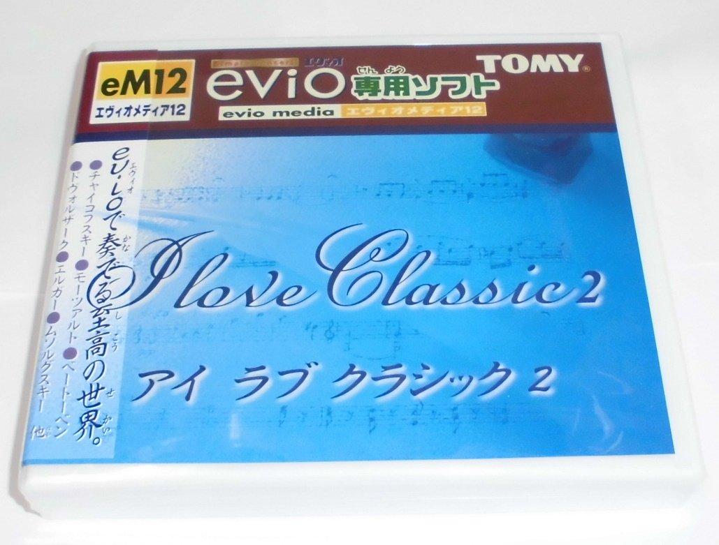 

Эксклюзивное программное обеспечение Evio Evio Media 12 I Love Classic 2 TOMY
