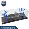 Fujian Aircraft Carrier Alloy Model