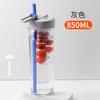 Water bottle summer tea separation plastic cup large capacity plastic kettle straw cup strap lifting rope portable transparent water cup