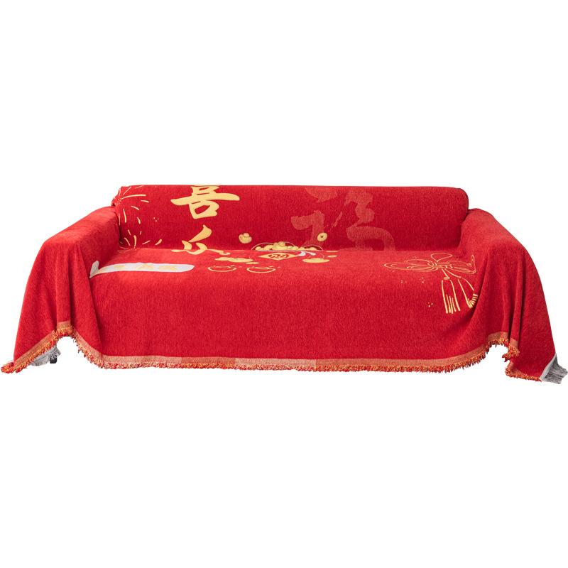 Festive Non-Slip Sofa Cover Towel Four Seasons Universal Chenille New Year Sofa Cover Wedding Sofa Cover