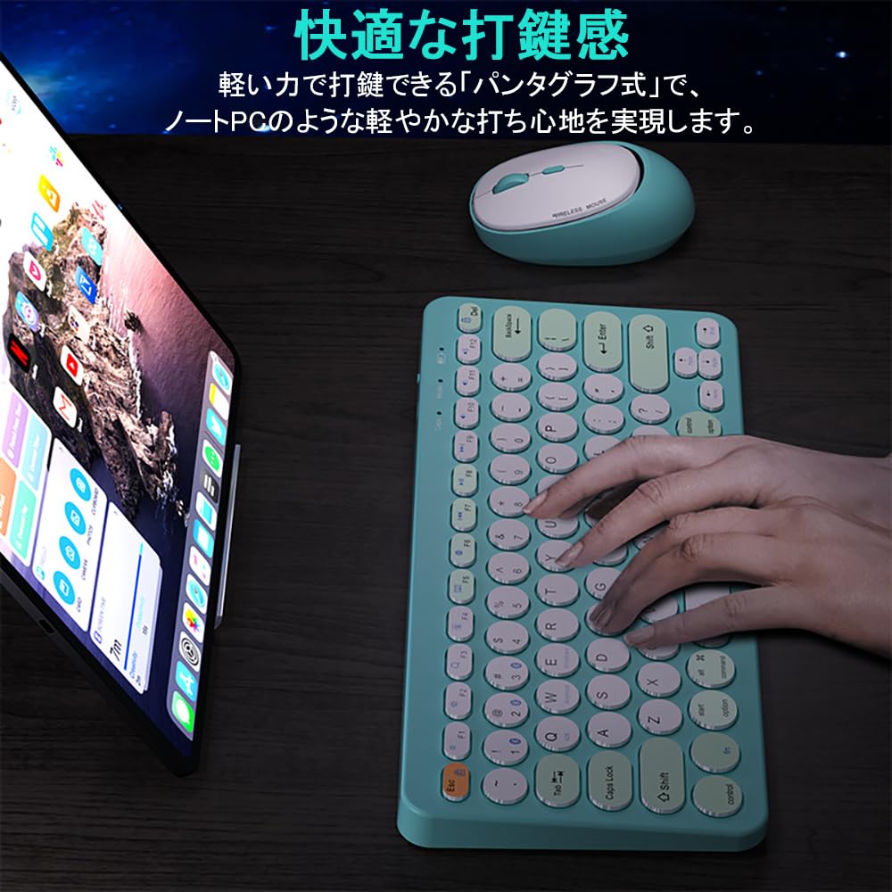 Bluetooth Wireless Keyboard and Mouse Up To 4 Devices US Compatible with [Multi-connection, 2.4GHz & 5.0] Set, Cute, Multi-pairing, Simultaneously,