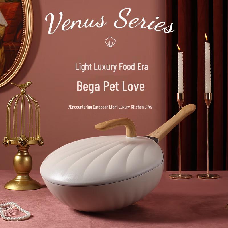 Carter Mark Shell Design Non-stick Wok