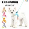 Adjustable Soft Padded Harness With Leash Small To Medium Dogs Breathable Mesh Design Multiple Colors