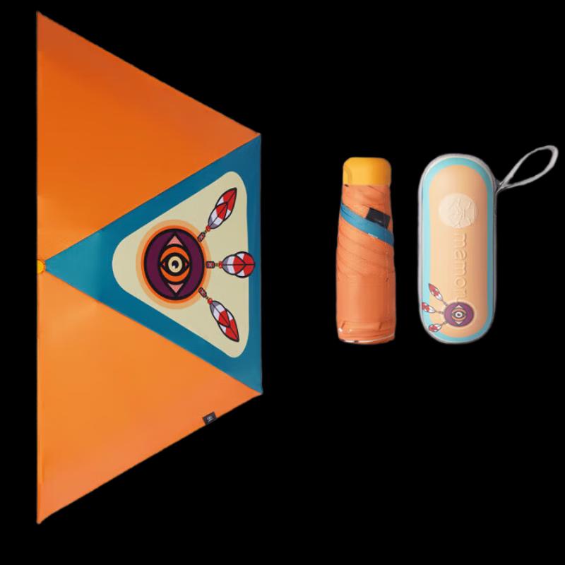 MAMORU Mini Capsule UV Protection Umbrella