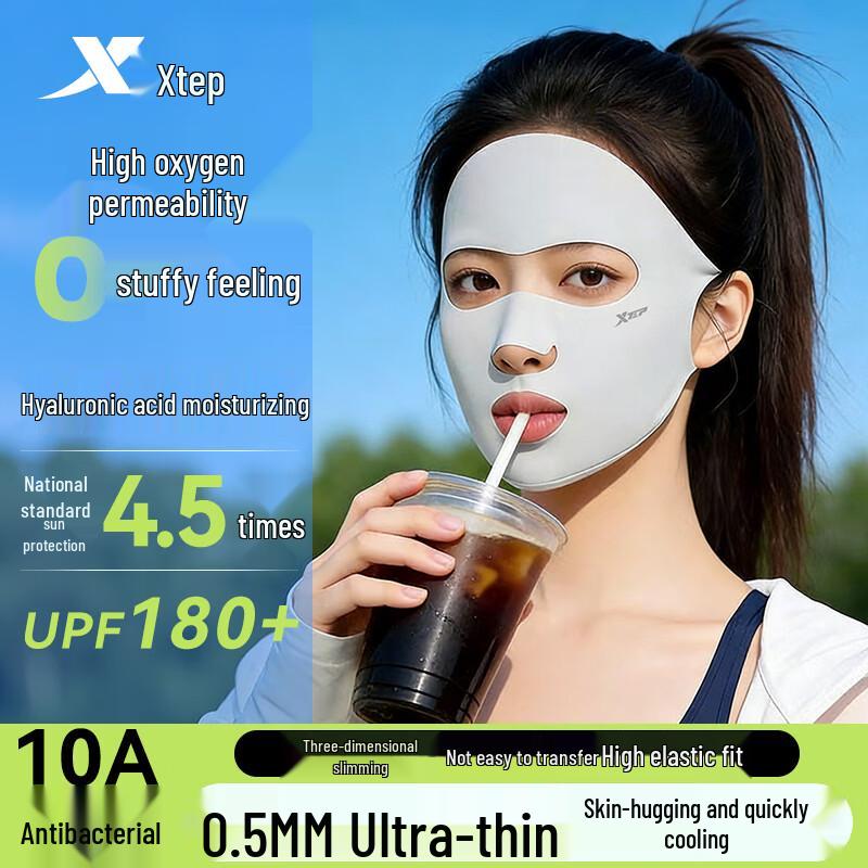 XTEP Women s Full Face UV Protection Sun Mask