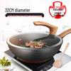 Maifan Stone Non-Stick Wok