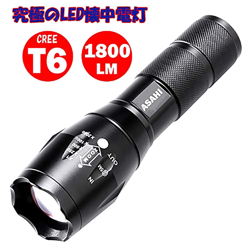 ASAHI LED Handheld Compatible with Commercially Available AAA Ideal for Outdoor Crime and Disaster Powerful Mini Handheld CREE with Strap Flashlight,