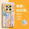 Applicable To Huawei Mate70pro Mobile Phone Case New Creative Cartoon Mate70 Crayon Ball Mate60pro +