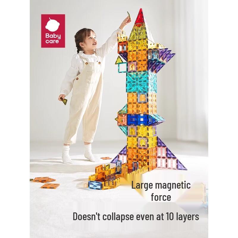 Babycare 100-Piece Magnetic Building Blocks Set
