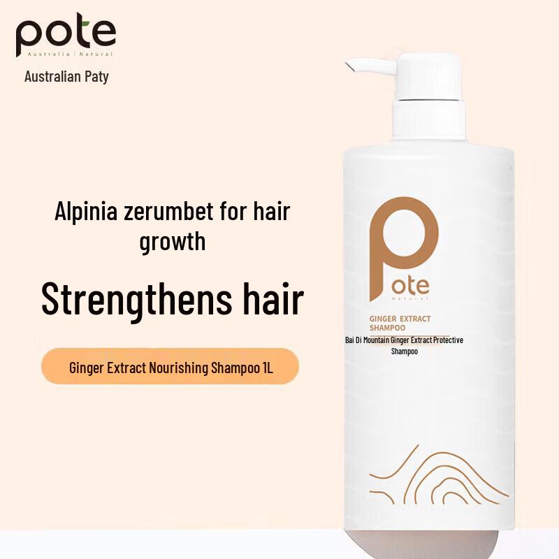 

BoTi Ginger Extract Anti-Dandruff & Oil Control Shampoo