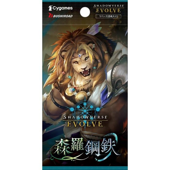 Bushiroad Shadowverse Evolve Booster Pack 7 "Iron Forest" BOX
