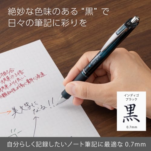 Pentel Ballpoint Pen Gel Ink Energel Retractable 0.7mm 0 BL77A2-SA Indigo Black 10 Pieces