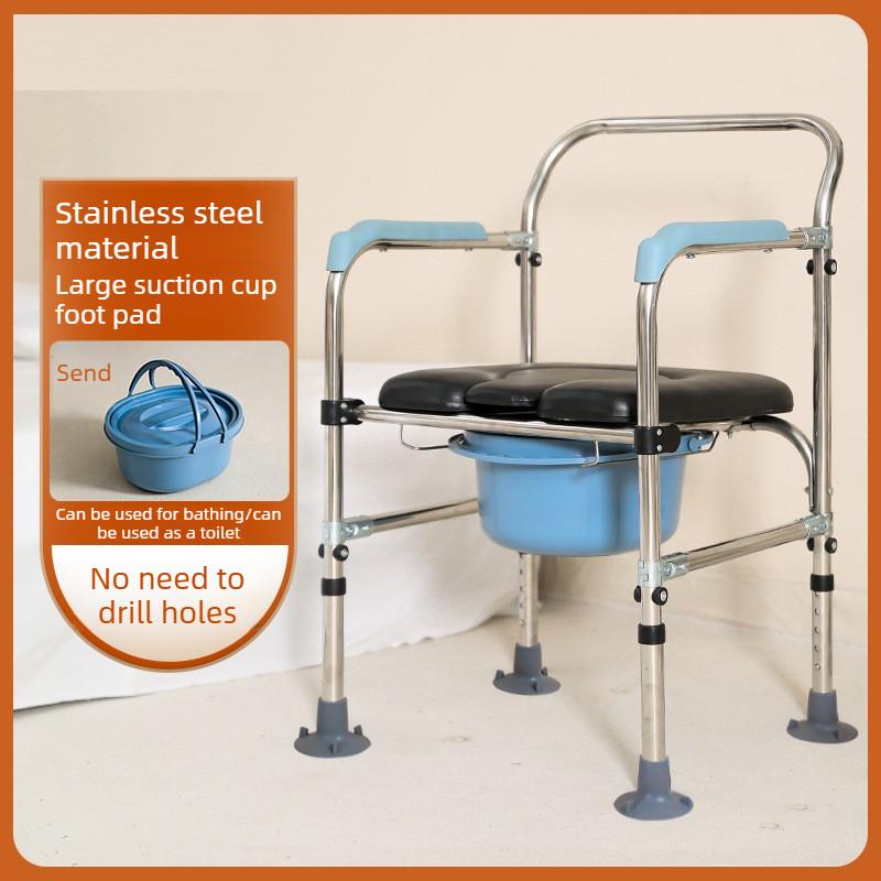 Multifunctional Stainless Steel Toilet Chair Adjustable Height Household Bathroom Shower Chair Elderly Toilet Seat