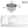 NANGOGEAR Camping Sierra Deep Stainless with Canvas Storage 21119 (Nanko Gear) Cup, Type, 18-8 Steel, #450, Case, (S-360-2P+B)