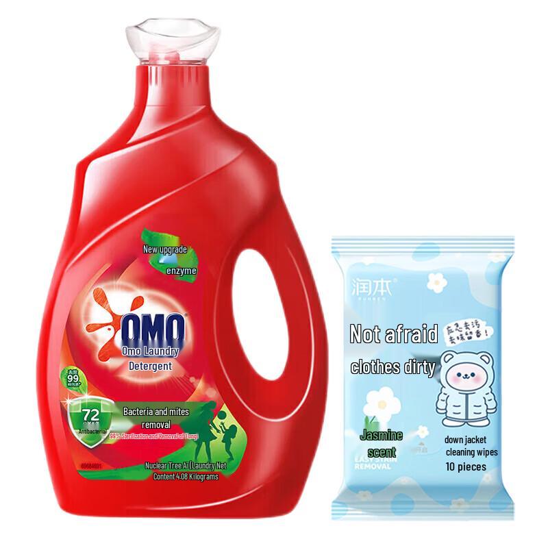 Runben Down Jacket Cleaning Wipes & Omo Laundry Detergent Bundle