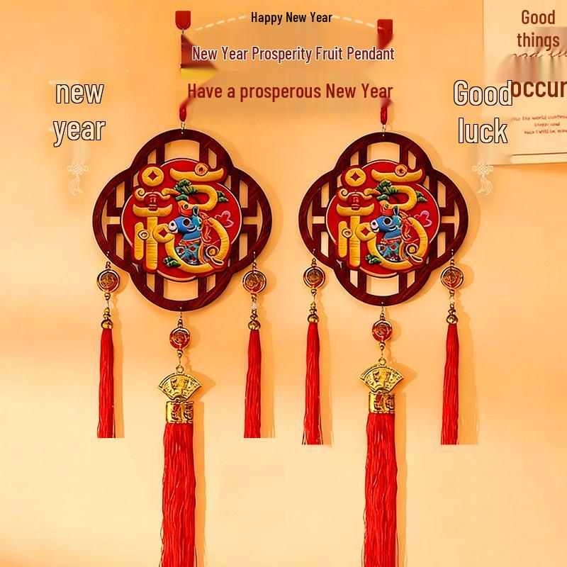 2026 Chinese New Year Wooden Fu Pendant: Essential Spring Festival Decor for Living Room