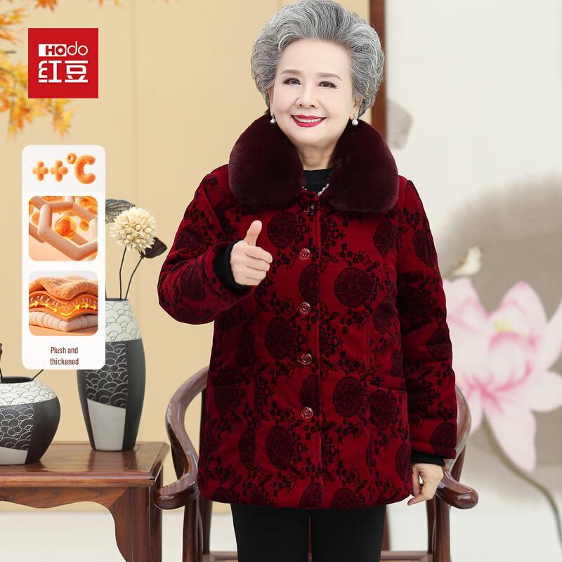 Hodo Elderly Women's Plush Thickened Winter Padded Jacket