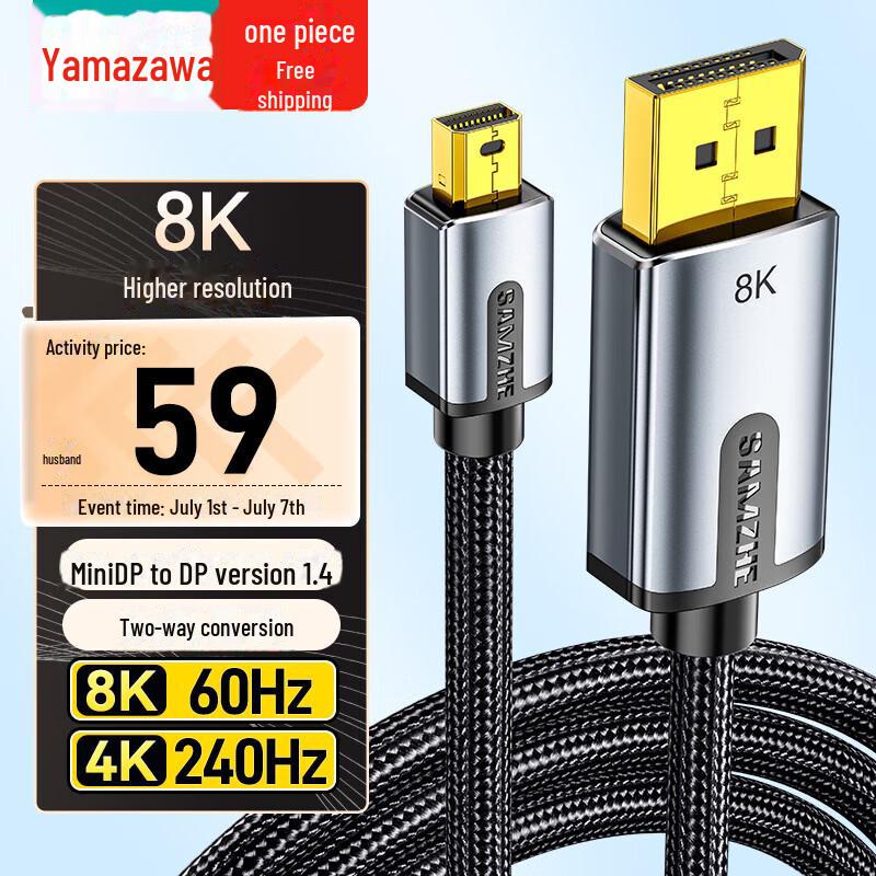 Shanze 8K60Hz Mini DP auf DP1.4 Gaming-Adapterkabel mit Thunderbolt-Port HD-Konverter