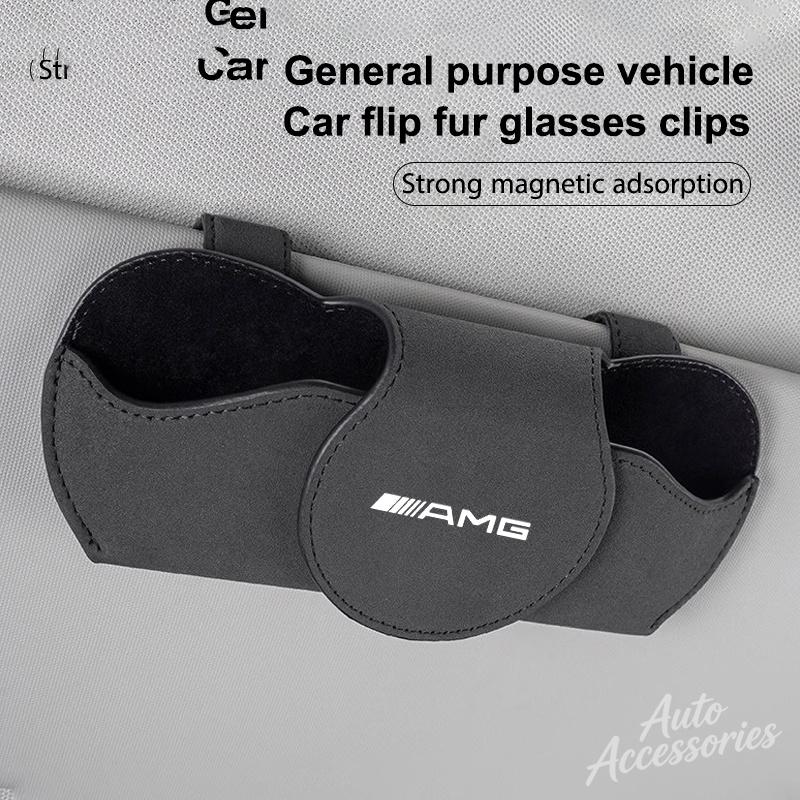 HXA1 Car Sun Visor Storage Glasses Holder Multifunction Sunglasses Clip For Mercedes Benz AMG W124 W126 W140 W168 W169 W176 Sticker