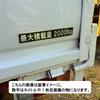 Maximum Loading Capacity Hairline Sticker Black Matte Laminate Large Size