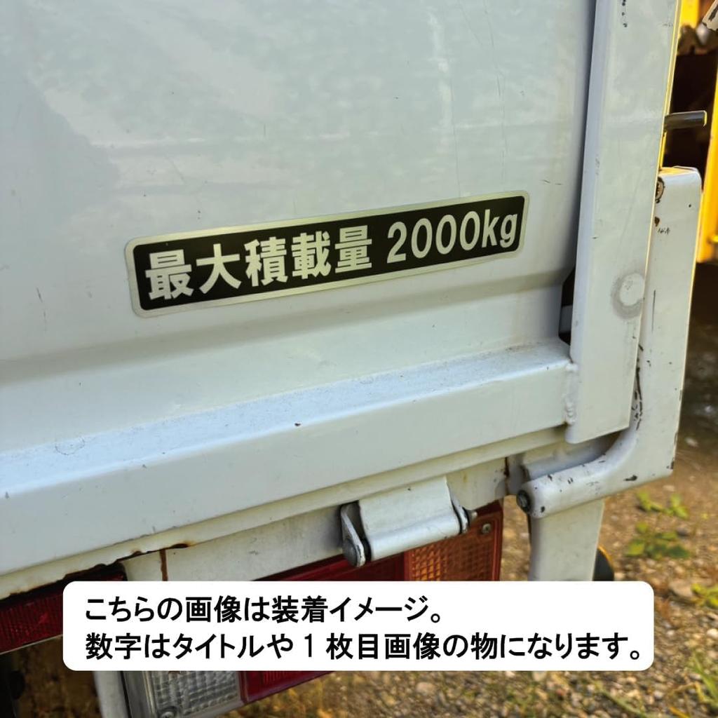 Maximum Loading Capacity Hairline Sticker Black Matte Laminate Large Size