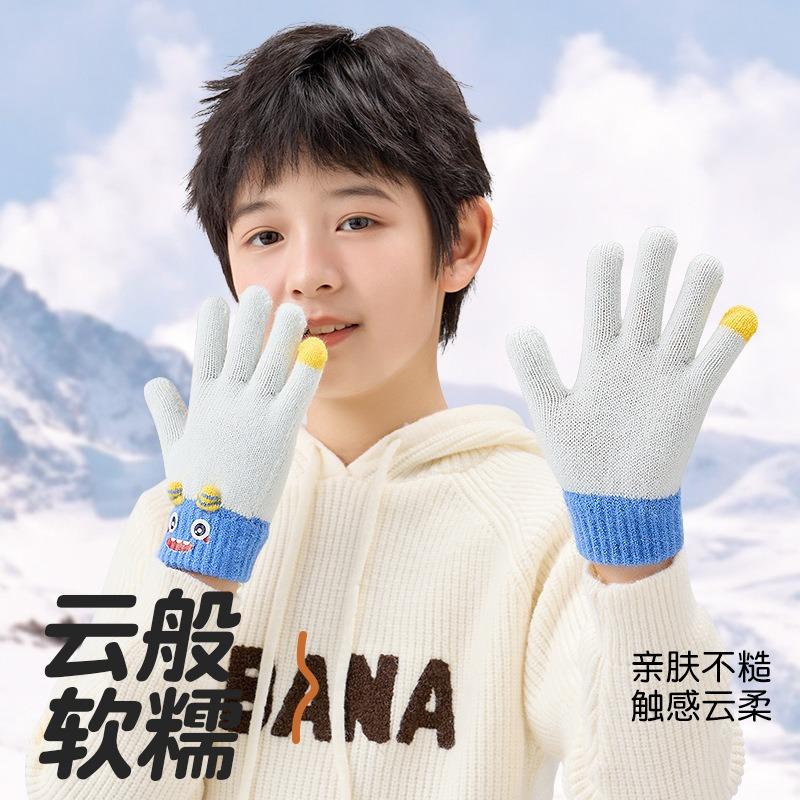 Children's gloves - winter primary school boys and girls warm cycling windproof velvet baby knitted five-finger gloves