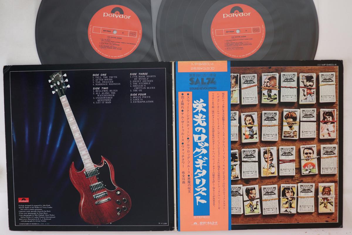 

LP Record VARIOUS - Guitar Album MP94634 POLYDOR 1974 Japan Obi Rock Used