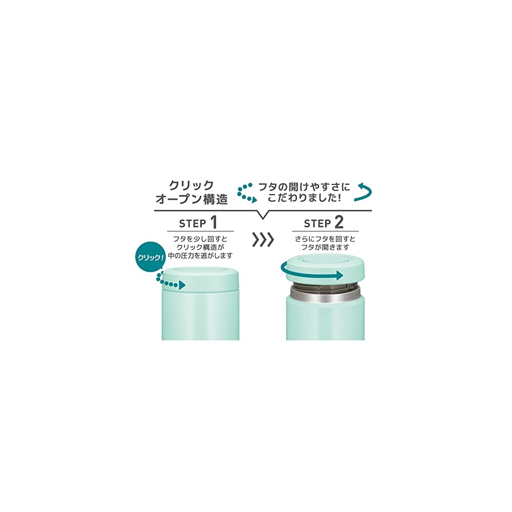 Thermos Vacuum Insulated Soup Jar 300ml Mint Standard Model - Keeps drinks hot or cold, easy to