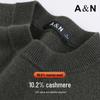 Antonio Men's Cashmere Blend Round Neck Sweater