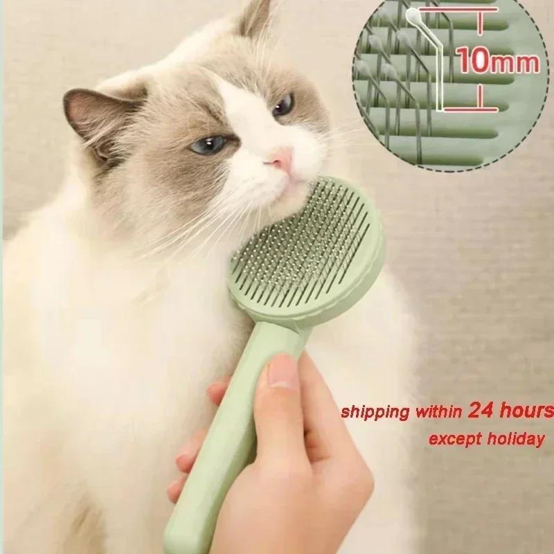 Cat Brush Pet Grooming Brush For Pet Cat Hair Remover Pets Hair Removal Comb Puppy Kitten Grooming Accessories