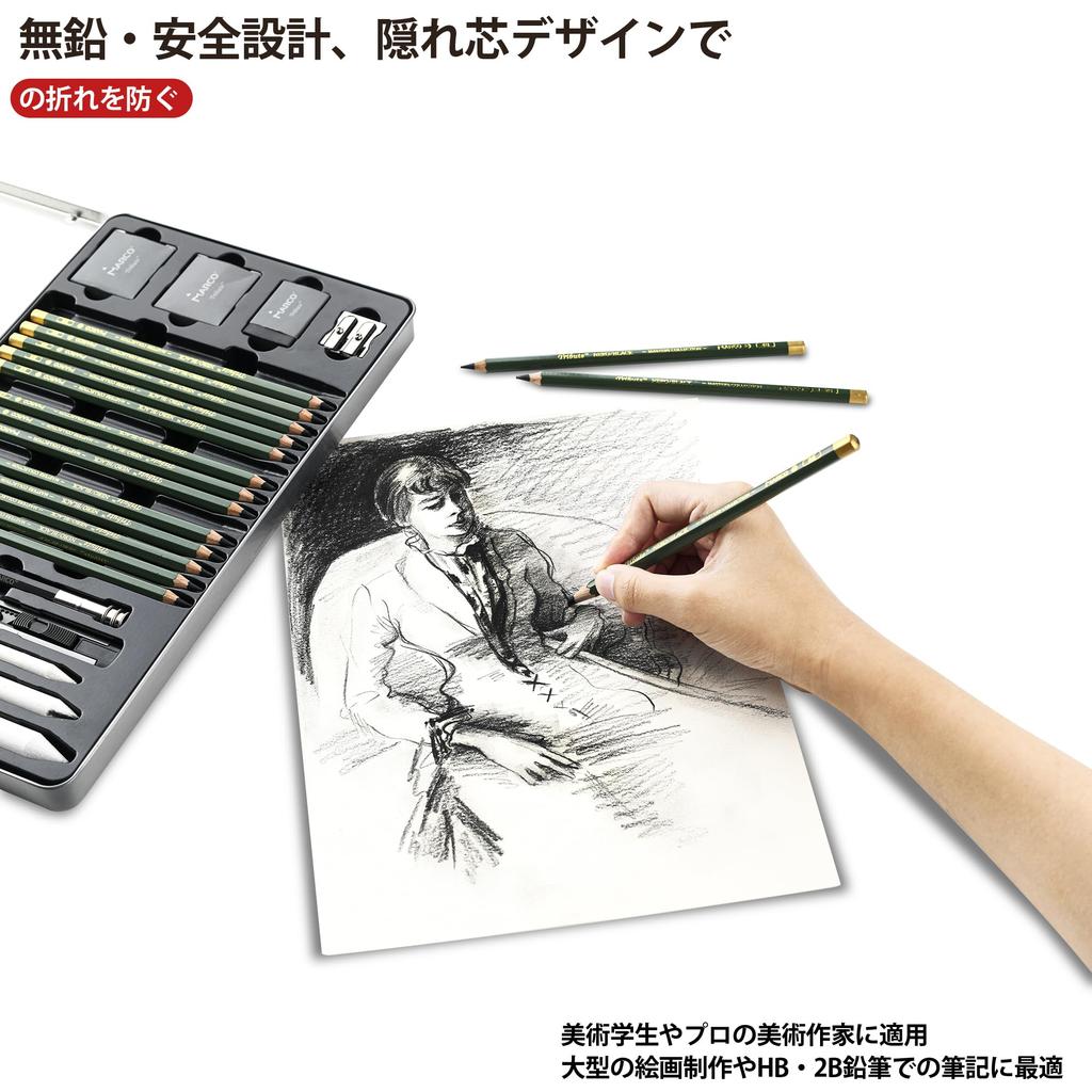 MARCO Sketch Pencil 25 Model 3302 For Art and with Iron Box Storage 16 Dark Charcoal Black Lead Drawing 3 Paper 2 Plastic 1 Regular 1 1 and Pencil