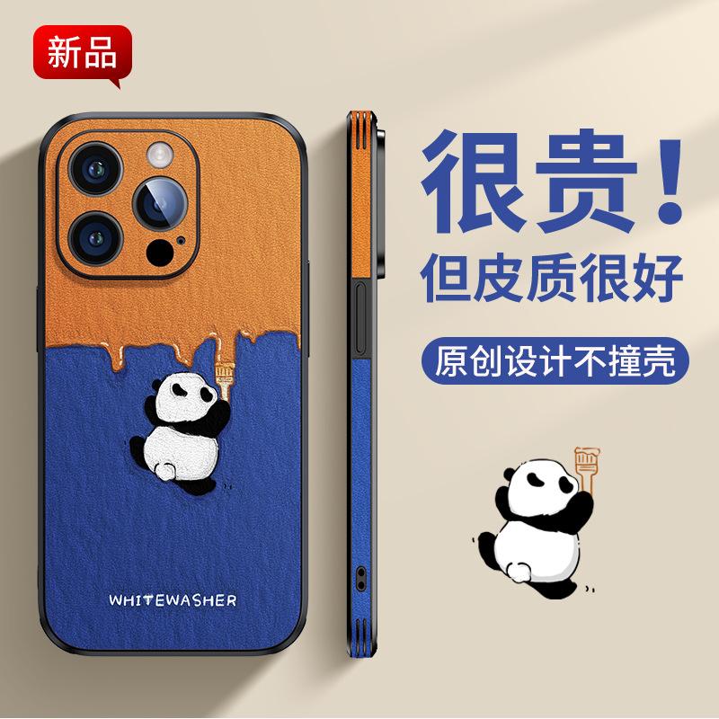 Applicable to Apple 17promax mobile phone case high-end leather case iPhone16 anti-drop and anti-fingerprint 14/13 cartoon 15