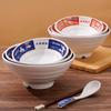 Anti-breuk Melamine Ramenkom Chinese Plastic Tafelgerei Exquise Grote Capaciteit Noedelkom Keukenaccessoires Saladekom