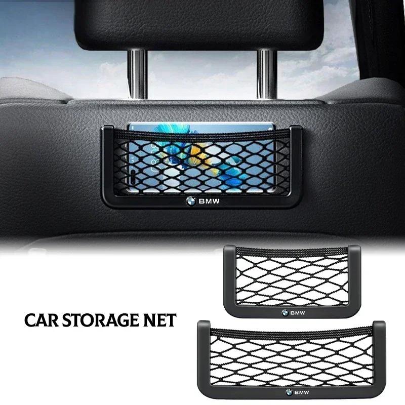 BYL1 1Pcs Car Net Bag Phone Holder Storage Net Box Pocket Organizer For BMW X1 X2 X3 X4 X5 X6 1 2 3 4 5 6 Series F10 F30 F01 F25 F15